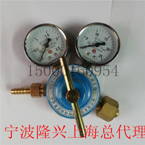 YQY M60 861 oxygen pressure reducer Ningbo Longxing valve Ningbo Longxing Shanghai general agent