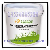 Bodink water-based paint Outdoor matte white paint * Anti-corrosion * mildew*weather resistance*Renovation paint Waterproof wood paint