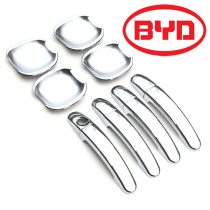 BYD BYD F3F6L3G3F0S6 Suirui modified special decorative protective plating handle door wrist