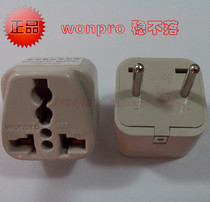 Universal conversion plug holder WA-9A stable WONPRO (pay side ground type with safety door)