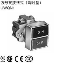 Square double button UWQN11010 momentary 30mm push button switch UWQN12002 Japan idec and spring