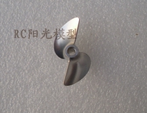 CNC 7075 hard aluminum half-Dip Paddle 30-45mm threaded paddle diameter optional pitch 1 4 MONO boat