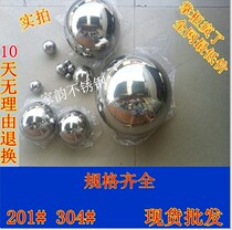 Stainless Steel Ball Staircase Mirror Decorative Ball 25 32 42 70 350 Hollow Ball Fence Wall Ball Flagstaff