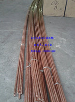 Copper-clad steel lightning protection belt Φ12*6 meters a size specification can be customized bulk price discount