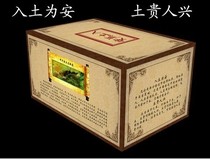 Shaanxi loess Emperor soil Dragon vein soil environmental protection funeral funeral burial necessities burial burial burial tomb filling supplies