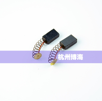 Suitable for Bosch carbon brush TSB1300 impact drill electric drill carbon brush brush domestic