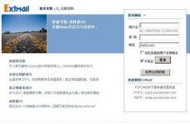 Professional enterprise-class mail _ Mailbox system construction _ Prevent entering the trash