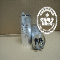 Air conditioning capacitor air conditioning starting capacitor CBB65 40UF CBB65 40UF compressor starting capacitor