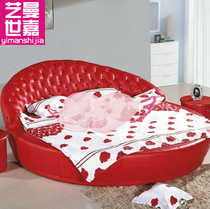  Yiman Sega leather round bed Double bed leather bed Leather soft bed Princess bed Y21#package logistics customization