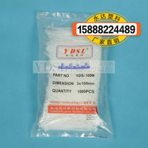 3 * 100mm 1000 Strip width 1 8mm Yongda plastic nylon cable tie White Black