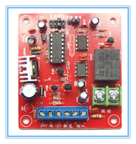 Voice alarm linkage controller universal alarm linkage board Universal Light linkage control module
