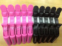 Full 78 * Beauty Hair Accessories * Crocodile clip * DUCKBILL CLIP * LIU SEA CLIP HAIR CLIP HAIRCUT SMALL TOOL DYEING AND HAIR CLIP