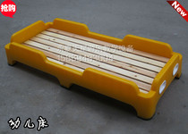 Explosive value promotion Star Kindergarten Wing Bed Children Plastic Wooden Plate Bed Double Bed Single Bed Six Feet
