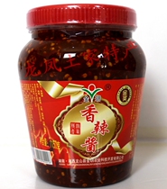 Hunan Xiangxi Longshan Special Chili Sauce Seasoned Sauce Golden-Spicy Sauce 1150g bottled