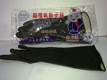 Oriental red and black white bottom Industrial household glue gloves acid - resistant alkali double - layer thickening black rubber gloves