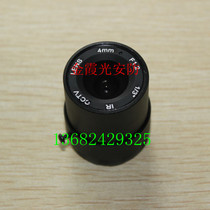 F1 2 lens full metal IR lens surveillance camera infrared lens 1 2 aperture fixed 4MM