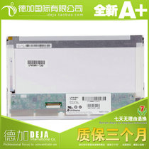 CLAA101WA01A N101BGE--L21 LP101WH1-TLA1 LTN101AT03