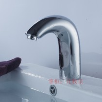 All copper automatic induction faucet single cold basin intelligent induction faucet hot and cold hand wash