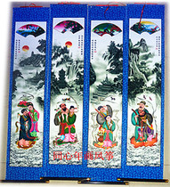 Family genealogram hanging shaft hanging painting Eight Immortals Middle Hall family shaft Sub-State painting oil canvas waterproof and moisture-proof