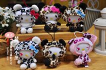 Day single sanrio dressed as a little leopard small tiger kitty plush paparazzi pendant