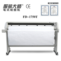Clothing CAD plotter clothing master pen plotter printer FD-1750T FD-1750H