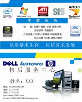 Digital Tech Business Card Template Name Sheet Design Print Custom Making Set Making 001