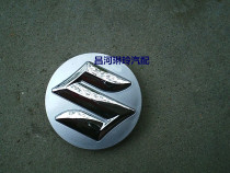 CHANGHE SUZUKI Liana A 1 4 BIG DIPPER Langdi aluminum wheel center cover DIAMETER length 5 4CM
