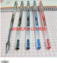 South Korea East Asia DONG-A 0 38mm needle gel pen special fine water pen signature pen financial special pen