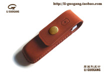 Swiss army knife set(Li Guogang Leather Square)Genuine leather pure cowhide Swiss army knife set custom(without knife)
