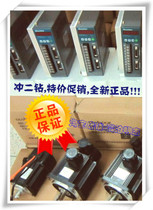  ]Huada AC servo motor 110ST-M04030 Maixin drive EP100B-2A complete set