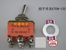 Zengtai button E-TEN-1321 rocker switch 6 feet second gear mounting hole 12MM