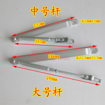 Door closer Connecting rod Return rod Buffer iron Door closer rod Closing rod Door closer accessories Rocker arm