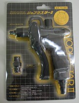 JOPLAX original air dust gun nitrogen gun water gun plastic air spray gun TD-30H