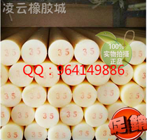 High quality nylon rod Gyro rod gear rod Plastic rod Wear-resistant pressure rod PA rod PVC rod Pure rod Solid rod pa6