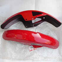 Jinan Qingqi Suzuki King motorcycle GS125 front fender front mud tile water retaining plate