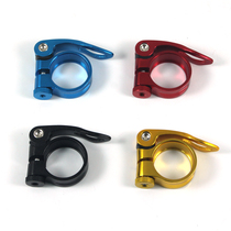 Aluminum alloy color seat bar clamp 31 8 34 9 seat Pole Clamp mountain bike road car seat tube clamp
