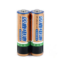 Shuanglu No 5 battery No 5 mercury-free alkaline battery No 7 super durable 1 5V battery