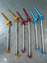 Taiwan Mortop HQ05 M R highway mountain bird car titanium shaft ultra-light flower drum wheel set fast dismantling 44g