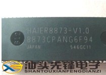 (Shantou Pioneer Electronics) 8873CPANG6F94=HAIER8873-V1 0