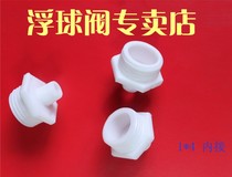 Plastic Connector 1 rotate 4 split joint 4 rotate 1 joint hose joint plastic joint