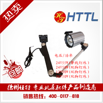 Factory direct new long arm waterproof 36V220V24VLED machine tool working equipment industrial and mining lighting