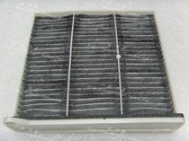 Mitsubishi EVO9 air conditioning grid Air conditioning filter element Air conditioning grid