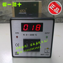 Originally installed Zhongshan SKG MF-72 digital display temperature controller temperature controller