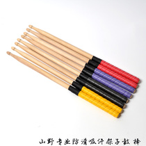 Non-slip drum kit sweat-absorbing drum kit 5A jazz drum kit drum hammer childrens good feeling color drum kit