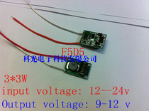 3 * 3W 12-24V built-in power lighting lamps special power brand new manufacturer direct