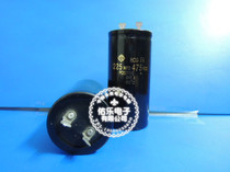 475v 225UF DC electrolytic capacitor motor capacitor pin capacitor filter capacitor