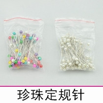 Full 9 9 Yuan sugar fruit color white cross embroidered sewing handmade ornament accessories fixed large head round bead pin