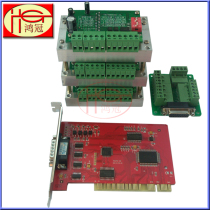 Three-axis engraving machine control card 3A driver combination