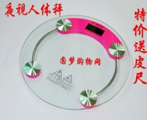 Electronic scales Human body scales Scale Household Health