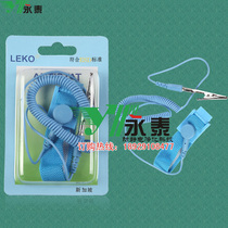 Anti-static bracelet anti-static wrist strap anti-static wired bracelet anti-static wired wrist strap